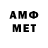 Метадон VHQ Terlan Terlan