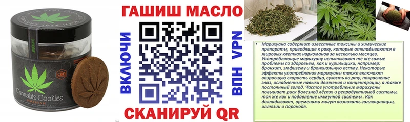 hydra вход  магазин продажи   Саров  Cannafood конопля 