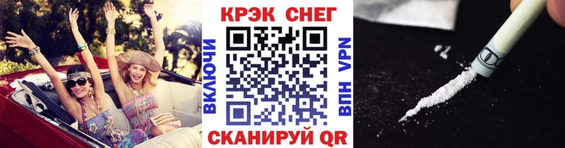 площадка наркотические препараты  сколько стоит  Саров  COCAIN Перу  МЕГА ССЫЛКА 