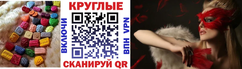 ЭКСТАЗИ Cube  hydra как зайти  Саров 