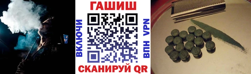 ГАШ Cannabis  Саров 
