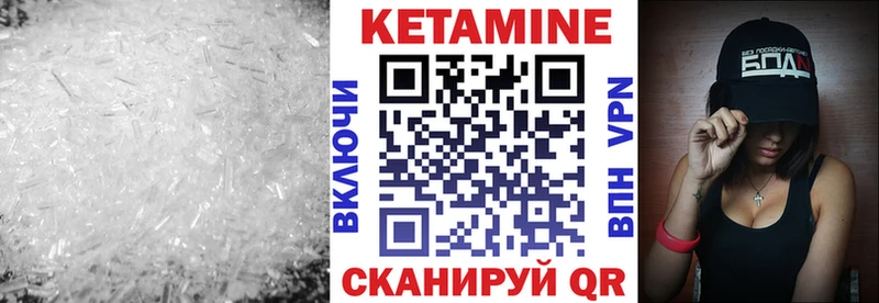 это какой сайт Саров Кетамин ketamine где купить наркотик