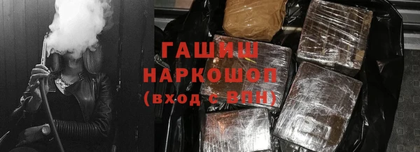 ГАЛЛЮЦИНОГЕННЫЕ ГРИБЫ Алзамай