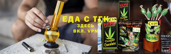мяу мяу кристалл Наволоки