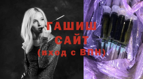 ГАЛЛЮЦИНОГЕННЫЕ ГРИБЫ Алзамай