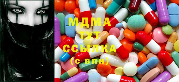гидра Алексеевка