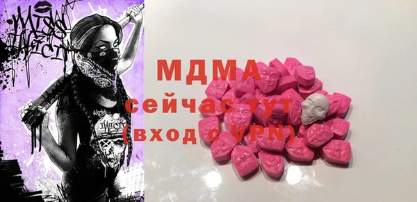 мдма Алексин