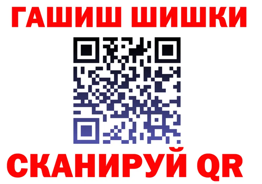 Канабис конопля ONION это гидра Саров