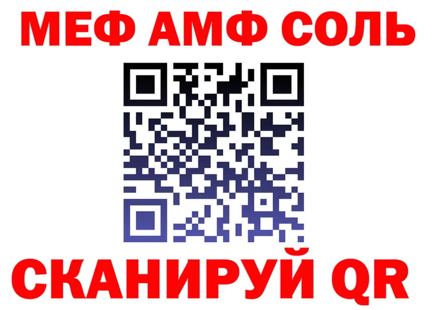 ГАШИШ Изолятор tor площадка OMG Саров