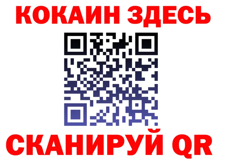 КЕТАМИН ketamine сайт это hydra Саров