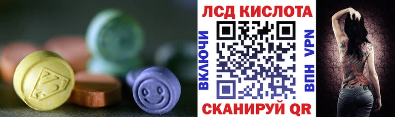 где можно купить Саров блэк спрут зеркало Лсд 25 экстази кислота