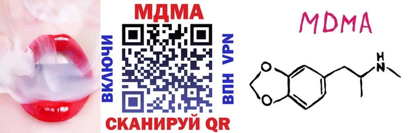МДМА crystal  что такое наркотик  Саров 