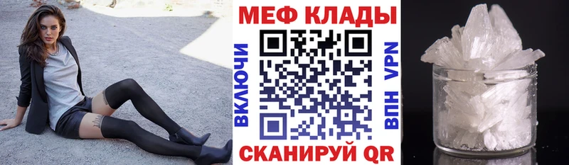 купить наркотики сайты  Саров  МЯУ-МЯУ 4 MMC 