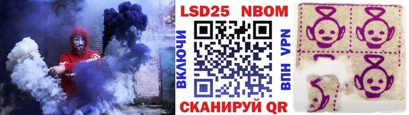 Марки NBOMe 1,5мг  OMG зеркало  Саров  цены  