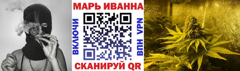 Каннабис VHQ  ОМГ ОМГ зеркало  Саров 